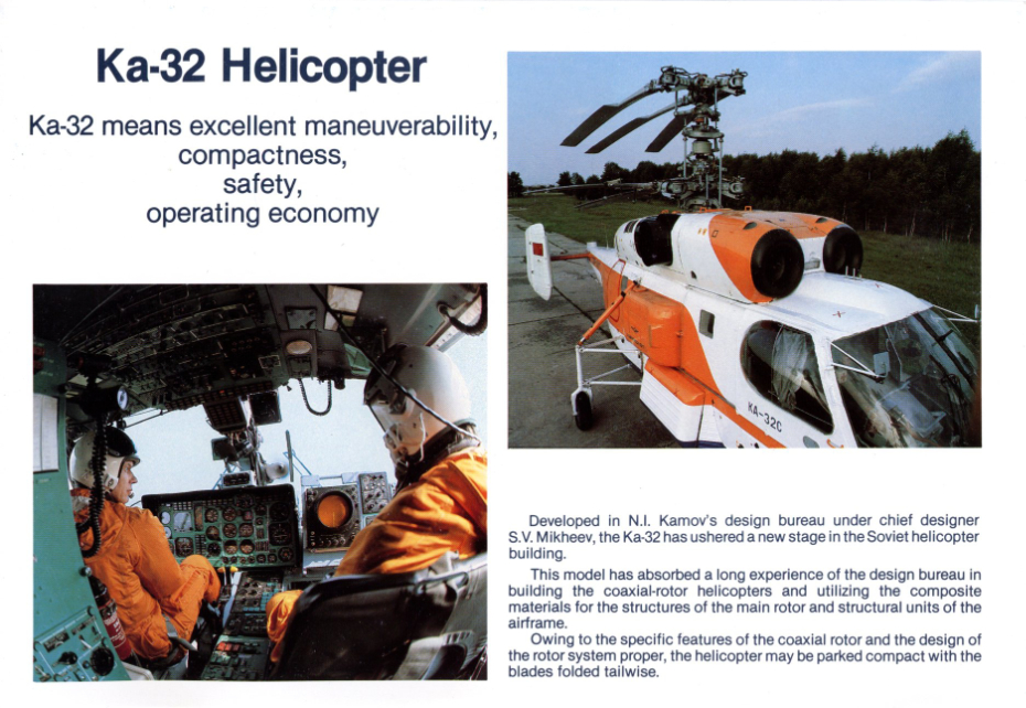 Kamov Ka-32 Helicopter from the USSR, 1990