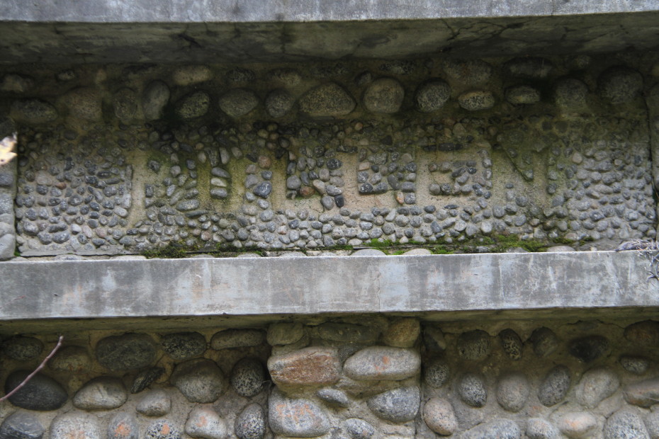 Ruins of the Pullen House hotel in Skagway, Alaska