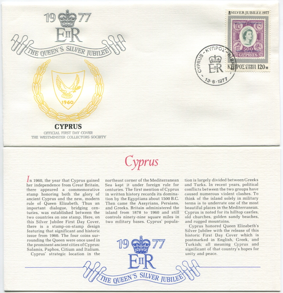 Cyprus First Day Cover from the Queen Elizabeth II Silver Jubilee Series, 1977
