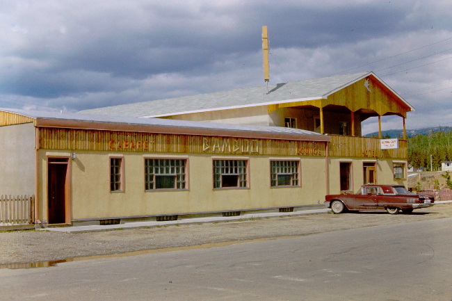 Whitehorse, June 1966